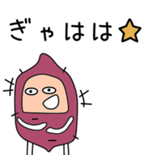 Sticker to be sent to the Abe2 sticker #12290737