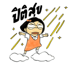 Sonia sticker #12290864