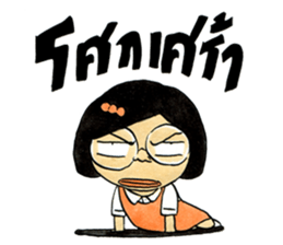 Sonia sticker #12290865