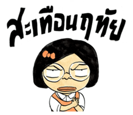 Sonia sticker #12290866