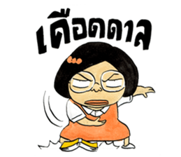 Sonia sticker #12290868