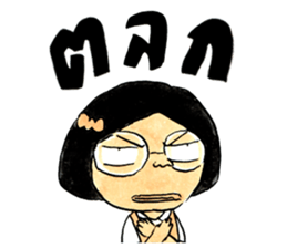 Sonia sticker #12290870