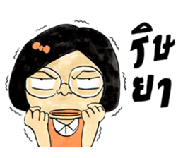 Sonia sticker #12290871