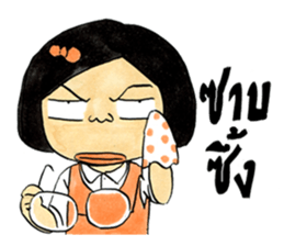 Sonia sticker #12290872