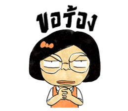 Sonia sticker #12290873