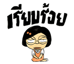 Sonia sticker #12290874