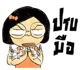 Sonia sticker #12290875