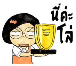 Sonia sticker #12290876