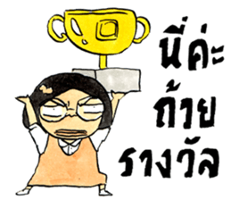 Sonia sticker #12290877