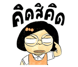 Sonia sticker #12290878