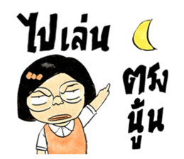 Sonia sticker #12290879