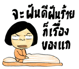 Sonia sticker #12290880