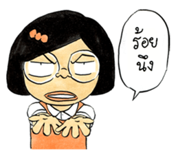 Sonia sticker #12290891