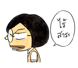 Sonia sticker #12290893