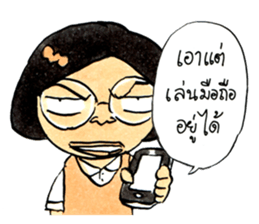 Sonia sticker #12290894