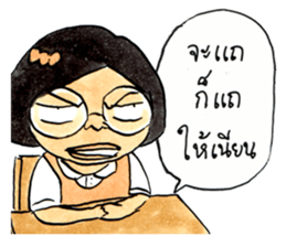 Sonia sticker #12290895