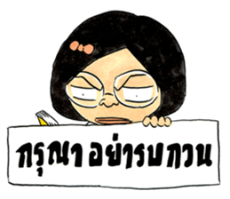 Sonia sticker #12290897