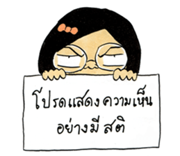 Sonia sticker #12290898