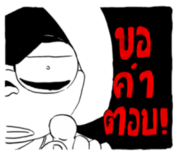 Sonia sticker #12290899