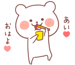 AI STICKER!! sticker #12290902