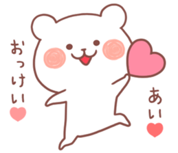 AI STICKER!! sticker #12290904