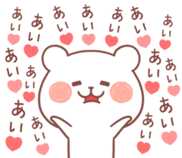 AI STICKER!! sticker #12290905