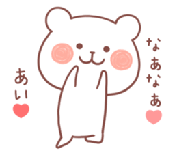 AI STICKER!! sticker #12290906