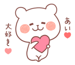 AI STICKER!! sticker #12290909