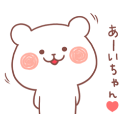 AI STICKER!! sticker #12290910