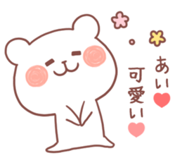 AI STICKER!! sticker #12290911