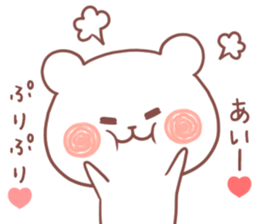 AI STICKER!! sticker #12290917