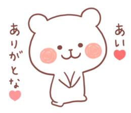 AI STICKER!! sticker #12290918