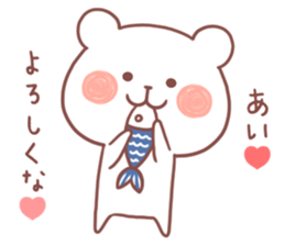 AI STICKER!! sticker #12290921