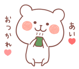 AI STICKER!! sticker #12290922