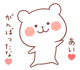 AI STICKER!! sticker #12290923