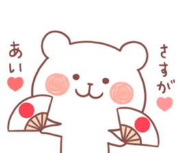 AI STICKER!! sticker #12290924