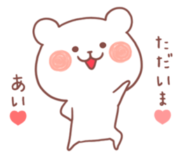 AI STICKER!! sticker #12290926