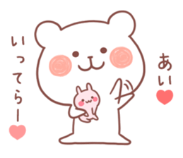 AI STICKER!! sticker #12290928