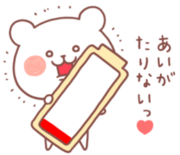 AI STICKER!! sticker #12290932