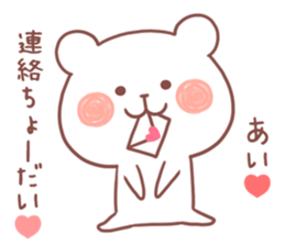 AI STICKER!! sticker #12290933