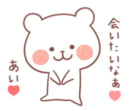 AI STICKER!! sticker #12290936