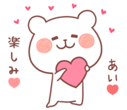 AI STICKER!! sticker #12290937