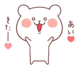 AI STICKER!! sticker #12290938