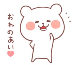 AI STICKER!! sticker #12290940