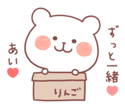 AI STICKER!! sticker #12290941