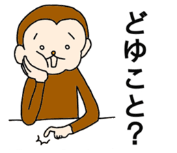 Happy Monkey Mon-san2 sticker #12291026