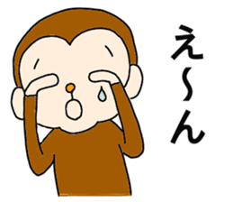 Happy Monkey Mon-san2 sticker #12291028