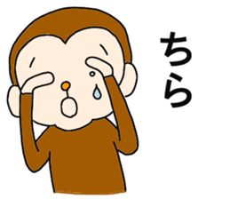 Happy Monkey Mon-san2 sticker #12291029