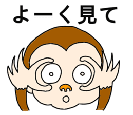 Happy Monkey Mon-san2 sticker #12291030