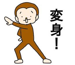 Happy Monkey Mon-san2 sticker #12291032